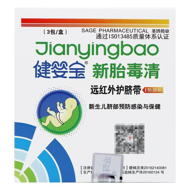 详情图2