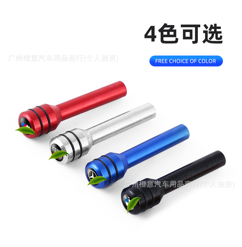 汽车门提详情-中文_02