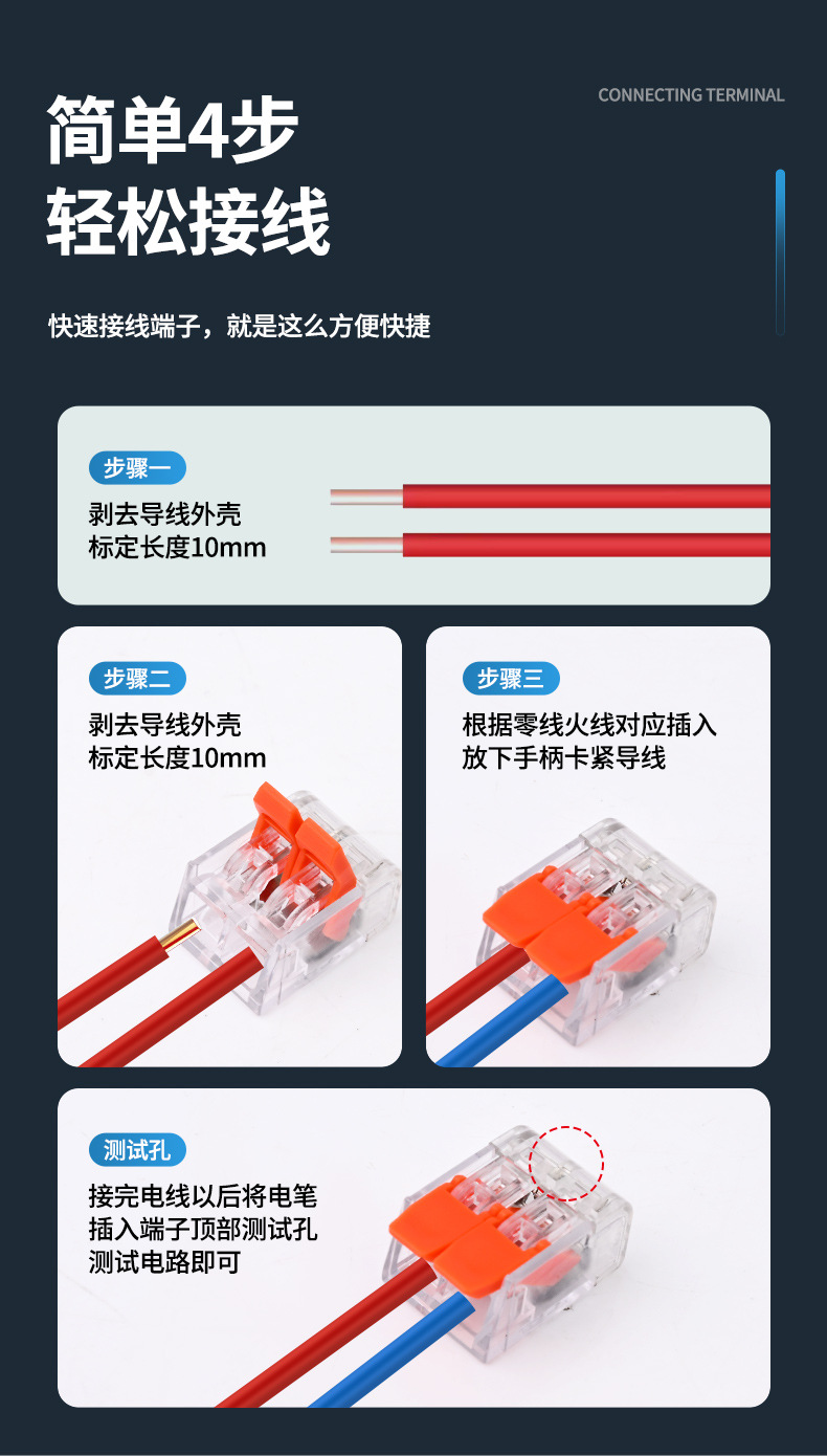 详情页1-(2)00_10.jpg