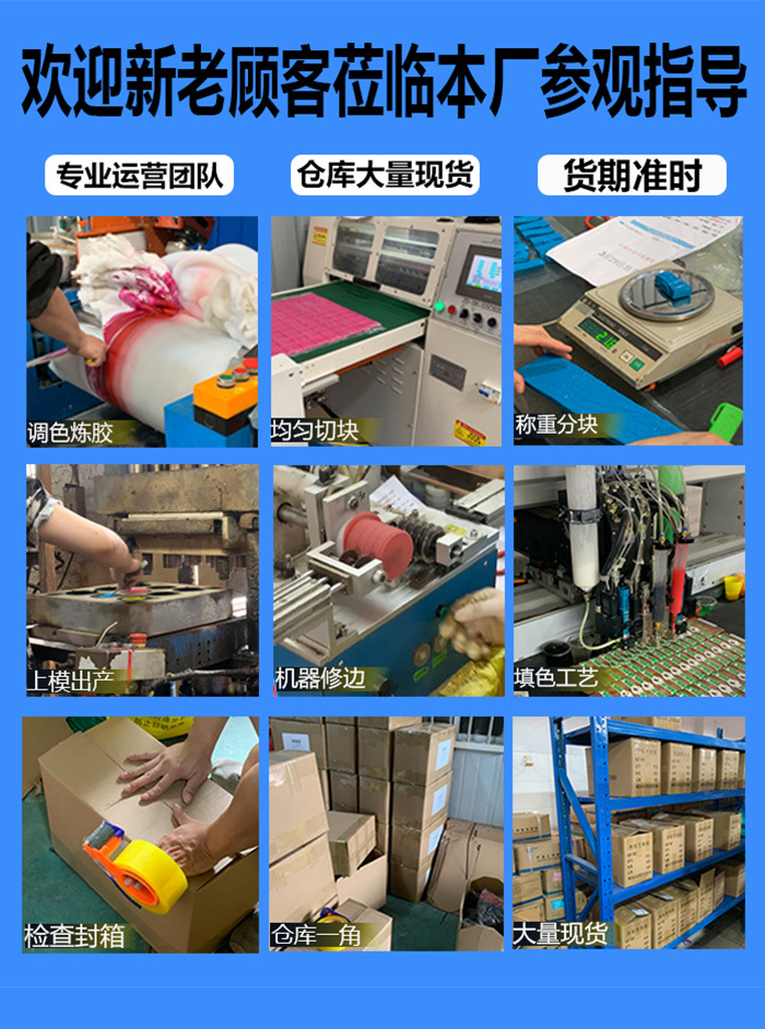 月亮星星扑克格子表情包硅胶手环