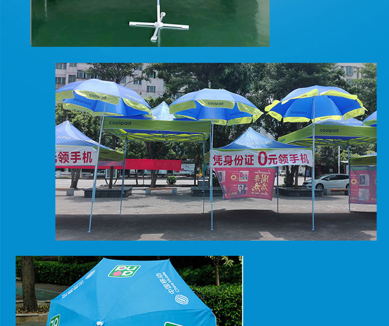 太阳伞48寸_09
