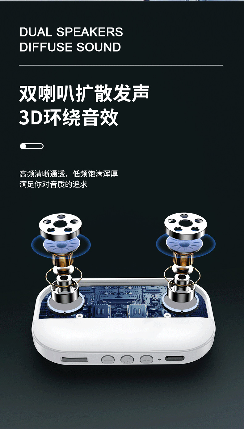 助眠无线音乐音箱