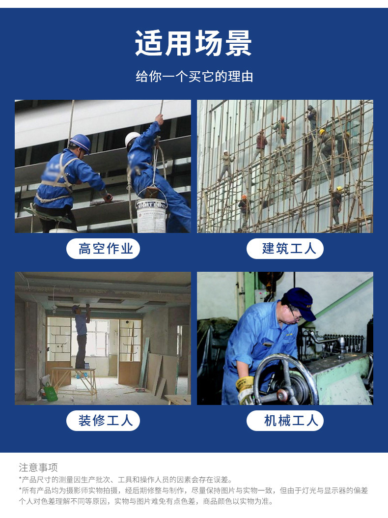 详情5_18.jpg