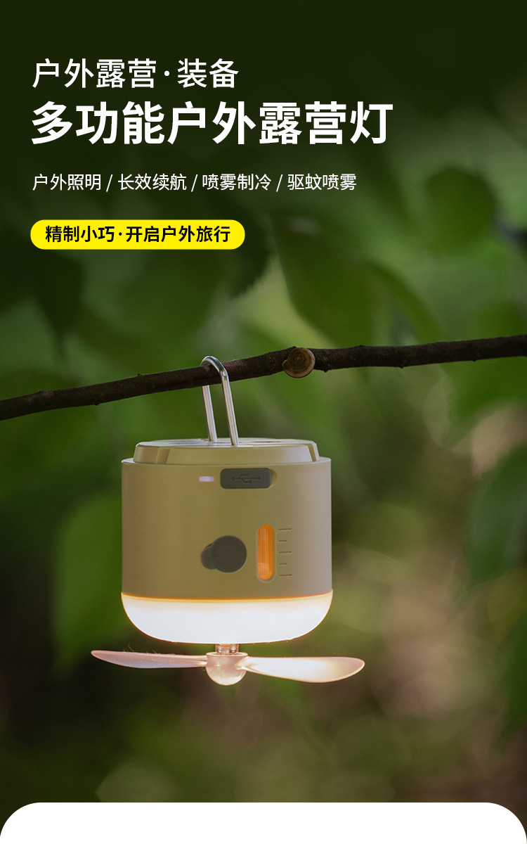 户外露营灯_01.jpg