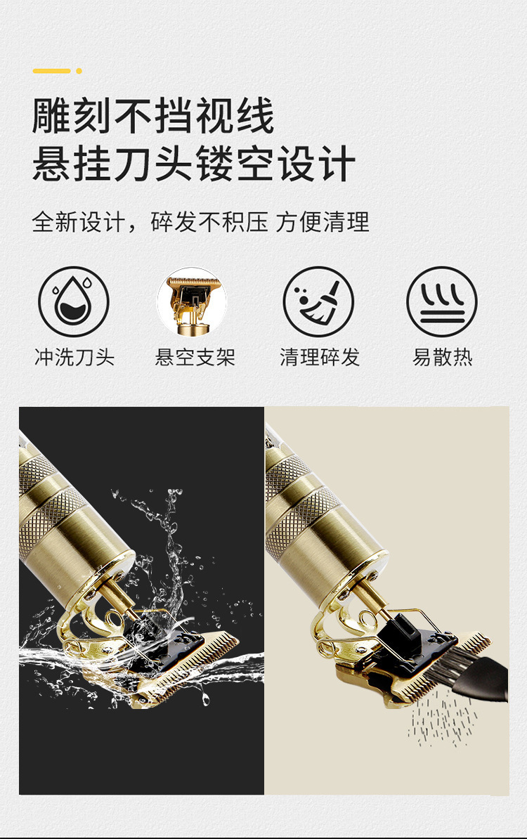 理发器 佛头 (详情4).jpg