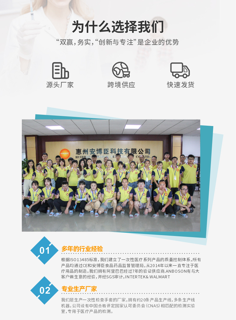 TPE手套详情页补充 (7).jpg