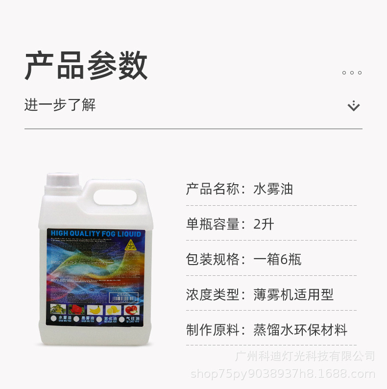 水雾油_05.jpg