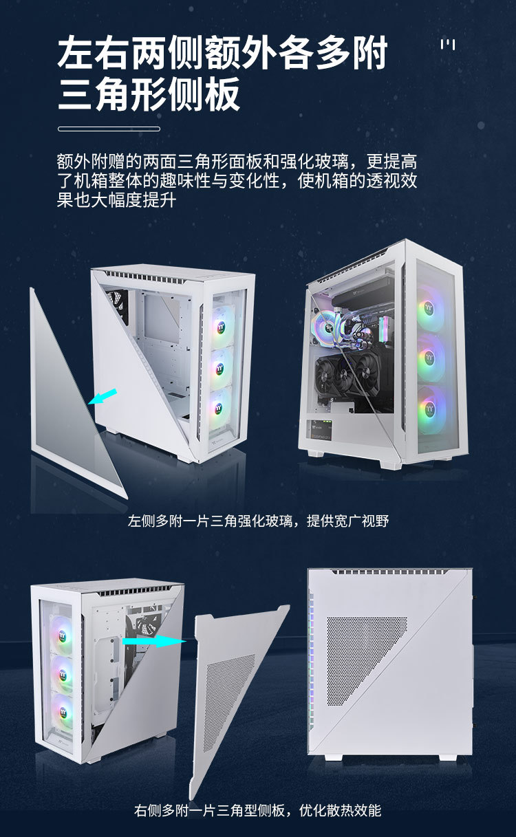TT Divider 500 TG ARGB-6.jpg