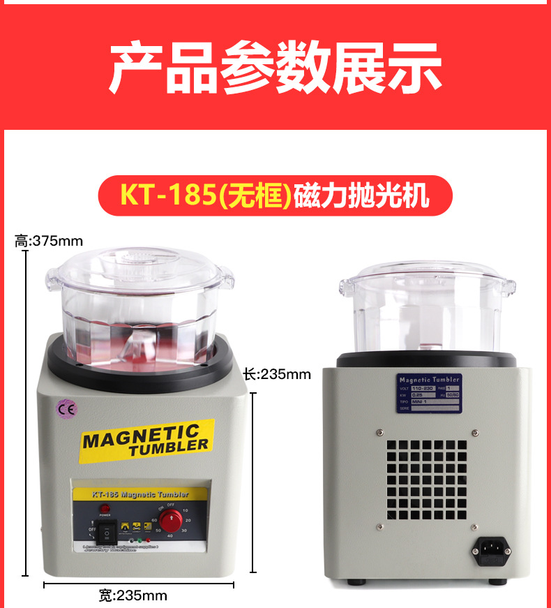 磁力机全系列_21.jpg