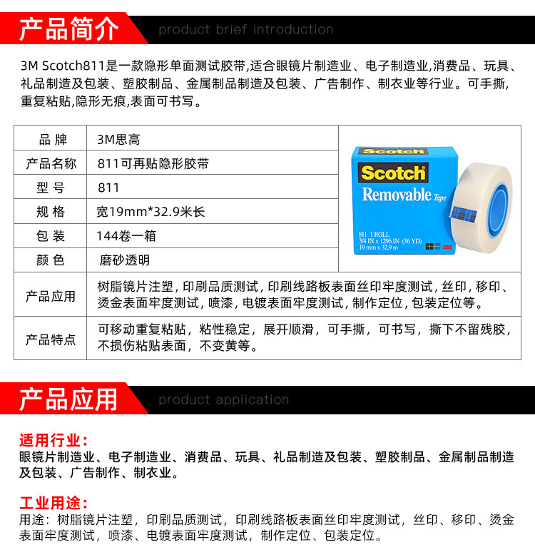 811详情_02.jpg