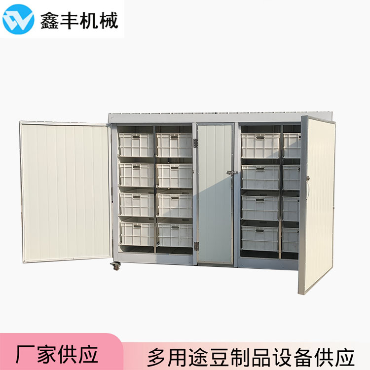 豆芽机 (2).jpg