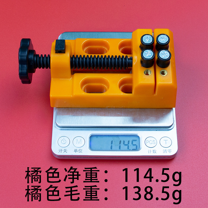 八孔台钳橘色重量图