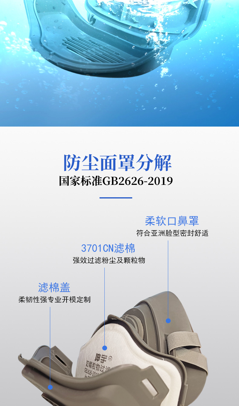 防尘口罩防工业粉尘3200防尘面罩焊工打磨煤矿矿工