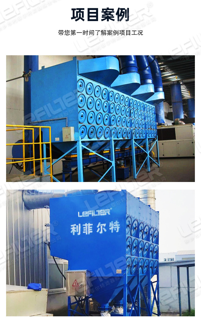滤筒除尘器_06.jpg