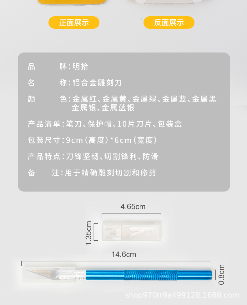 详情页_03.jpg