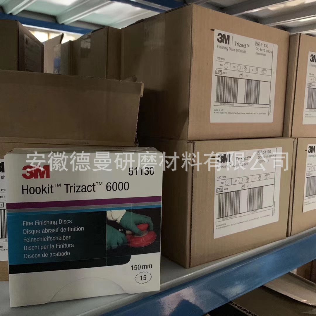 3M50113 2087 30662海绵砂 2