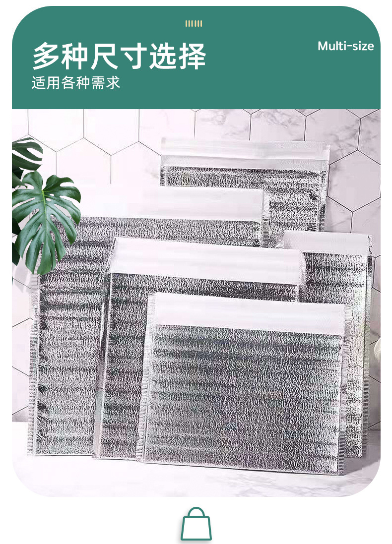 外卖保温袋