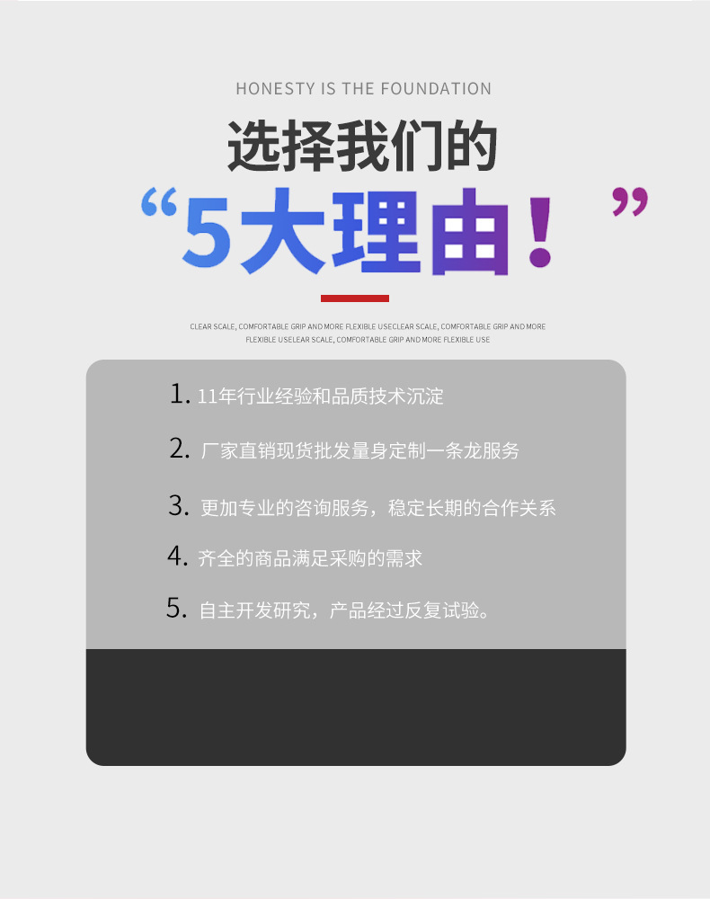 汽车线路维修检测灯_05.jpg