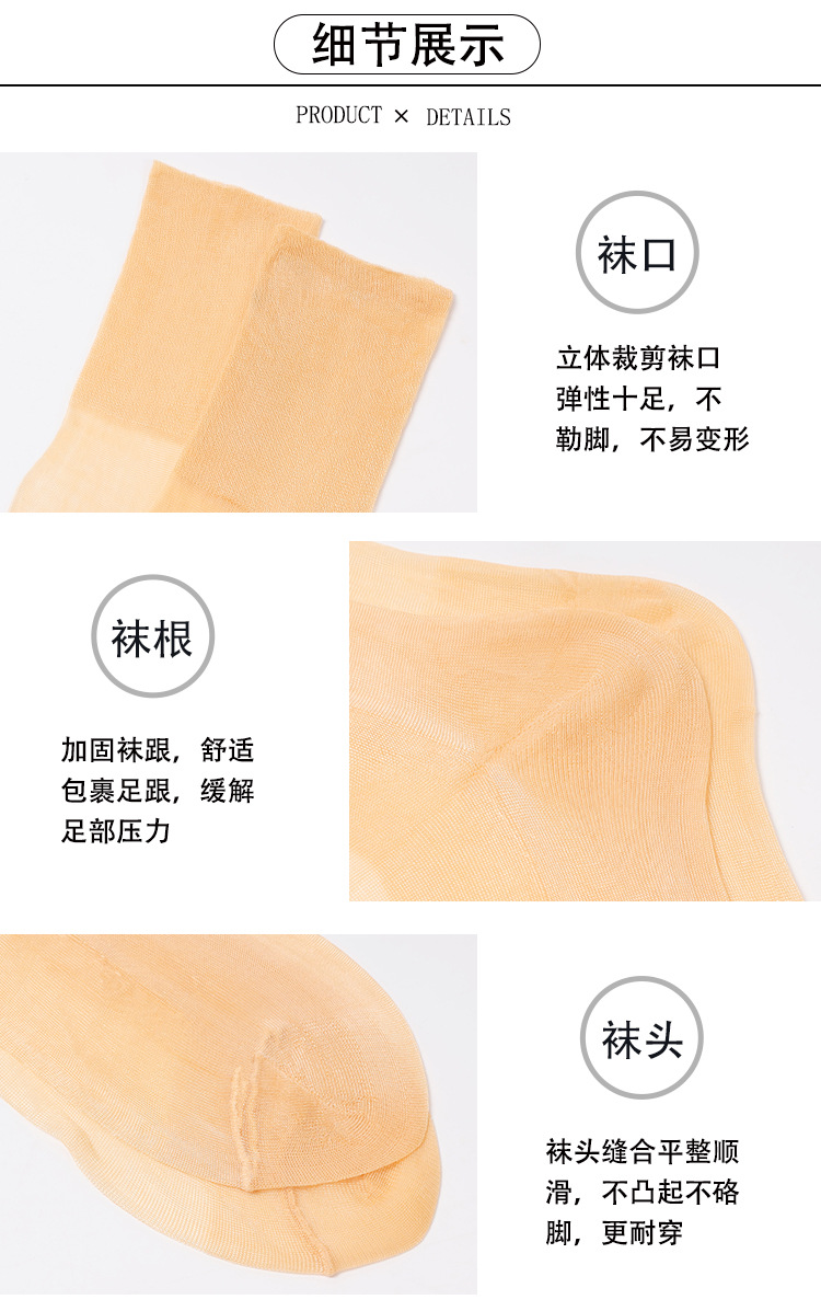 康福锦纶丝袜_01_25_10.jpg