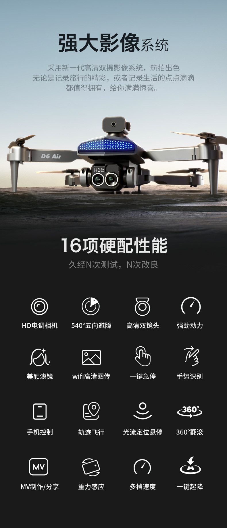 d6_04.jpg?x-oss-process=image/format,png