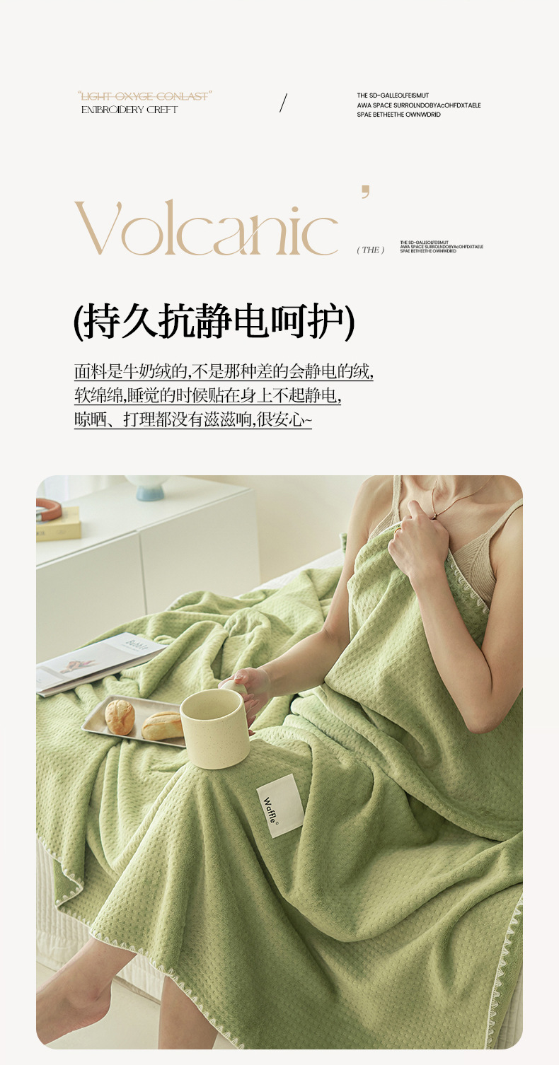 薄荷曼波绿_13.jpg