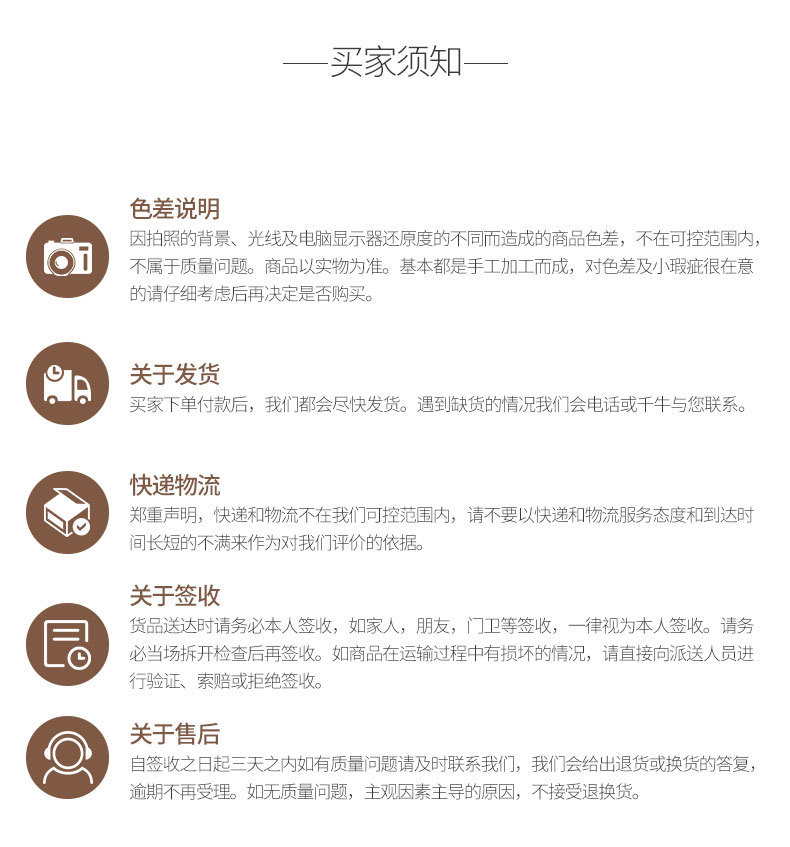 详情_09.jpg
