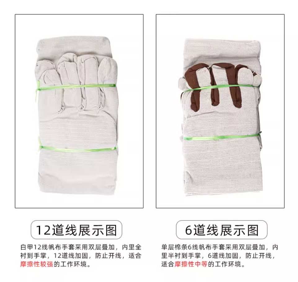 详情5.png