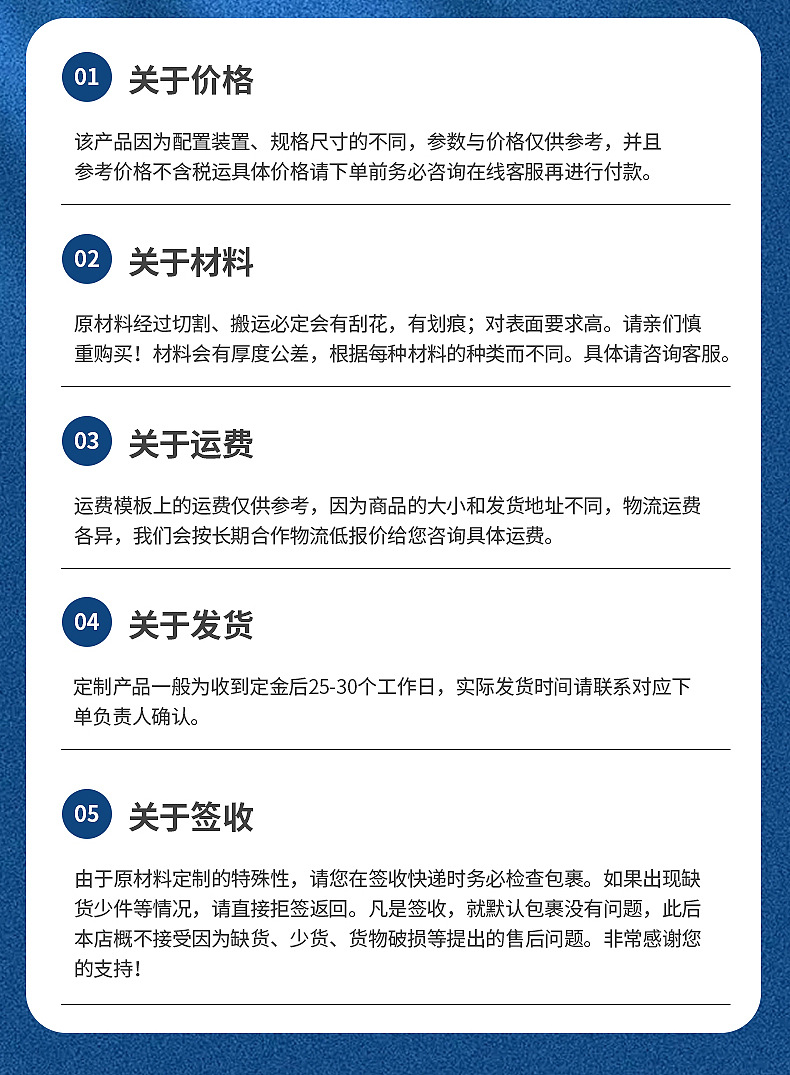 给袋式包装机内页_27