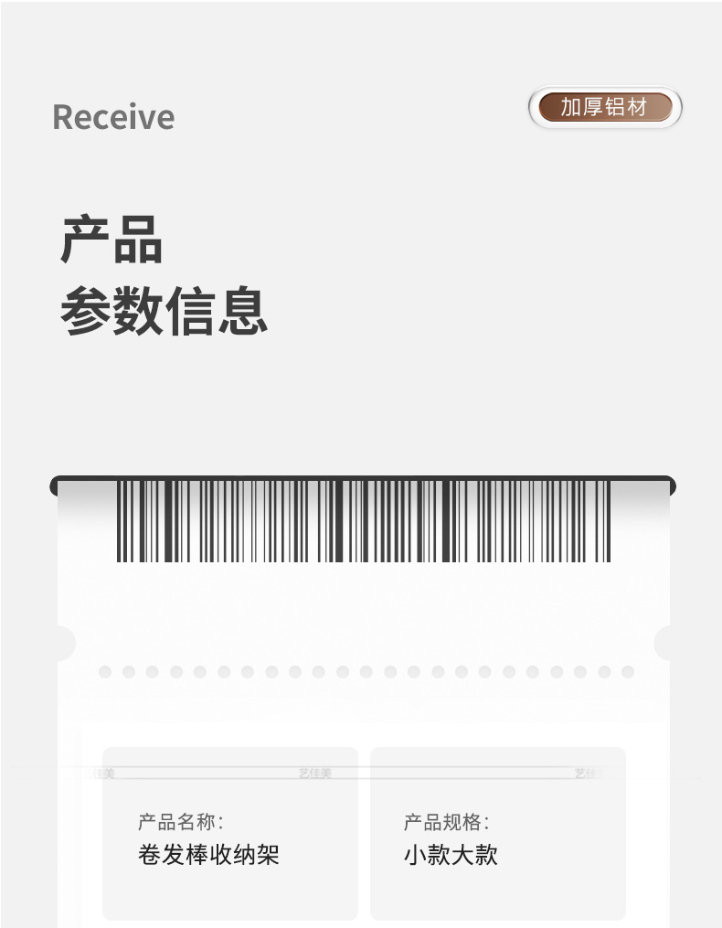 详情_18.jpg