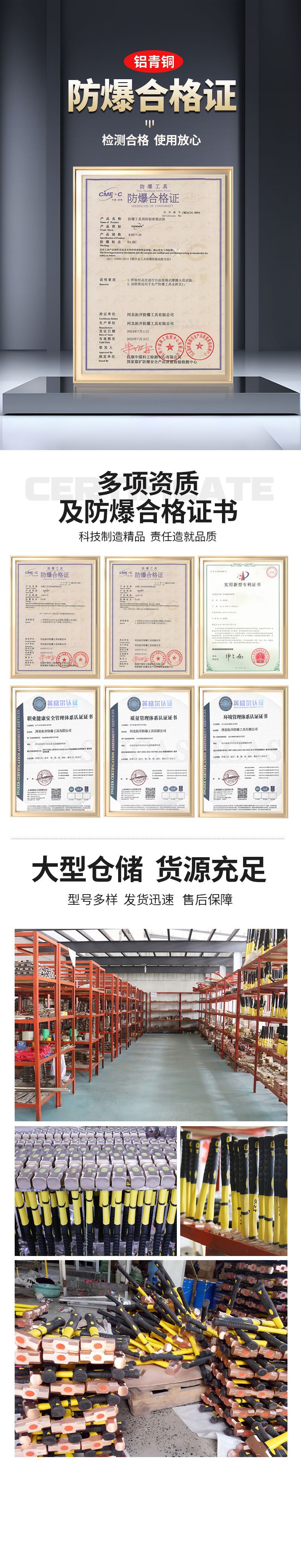 详情通版2_05.jpg