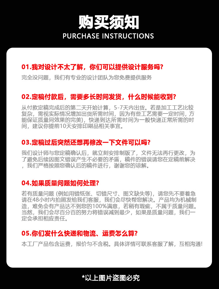 初始详情页_06.jpg