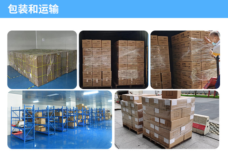 公司介绍部分_06