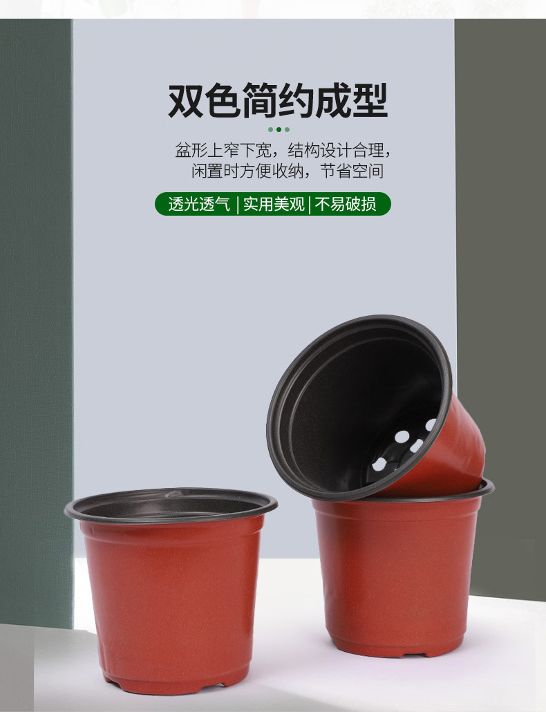 双色育苗盆,批发透气绿萝多肉花卉塑料花盆,加厚圆形双色pp塑料花盆