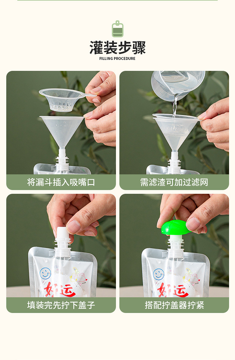 详情页_11.jpg