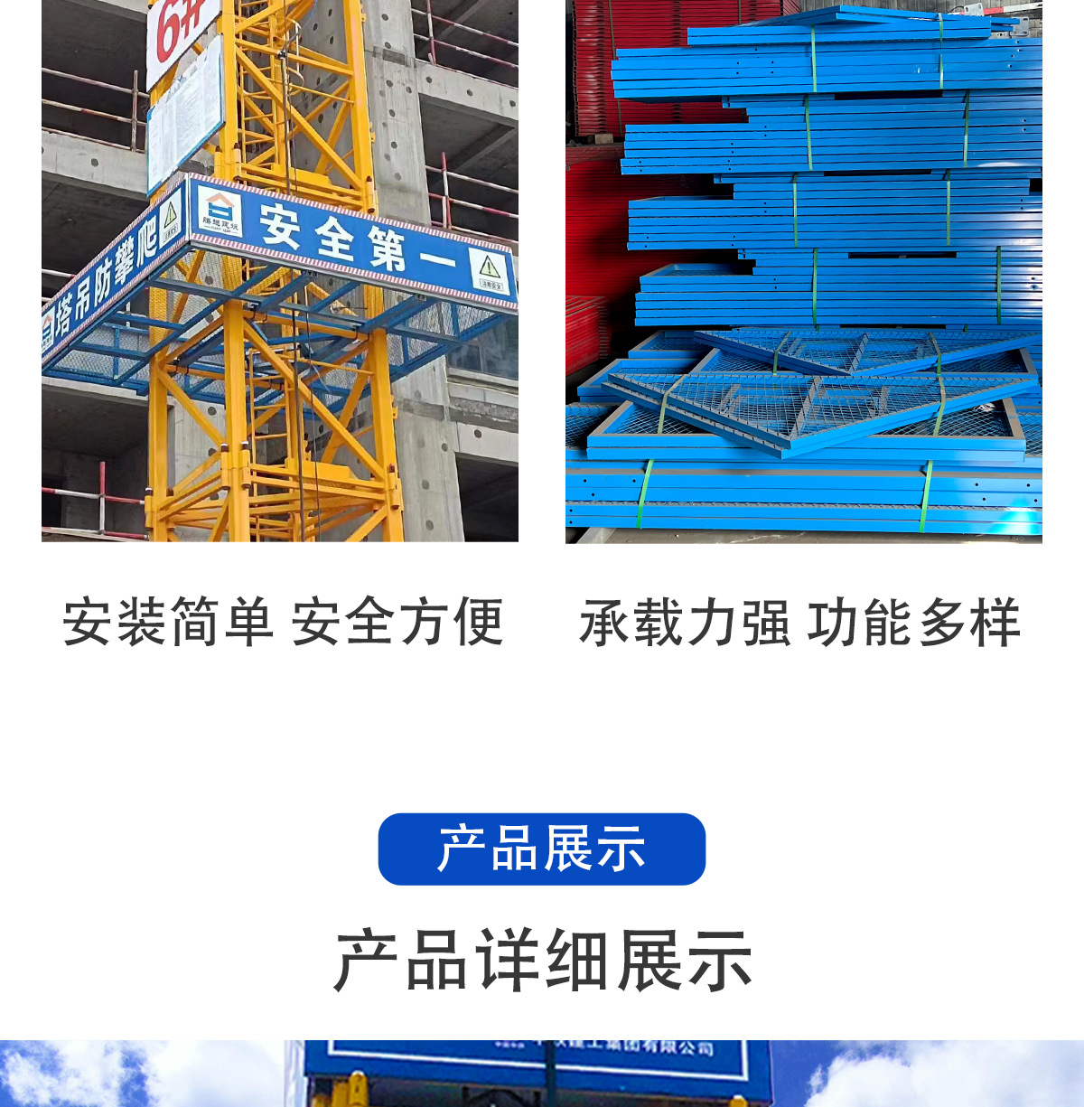 详情页_11.jpg