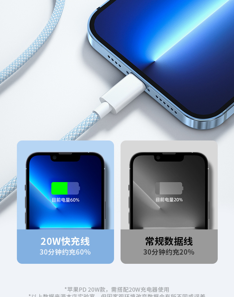 手机详情图8.jpg
