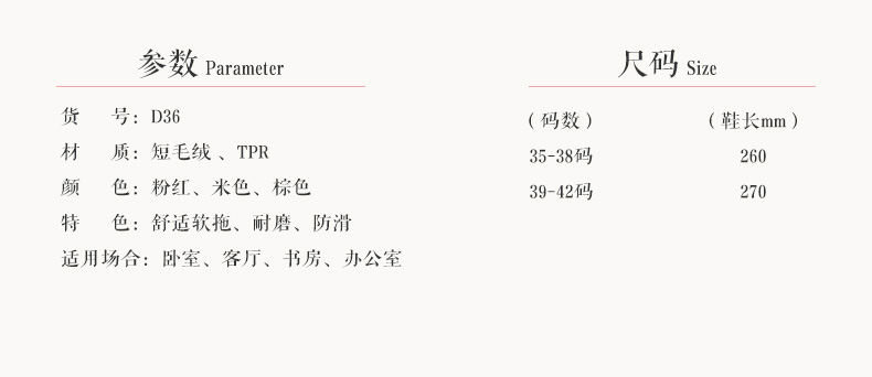 G1506-详情-参数_02.jpg