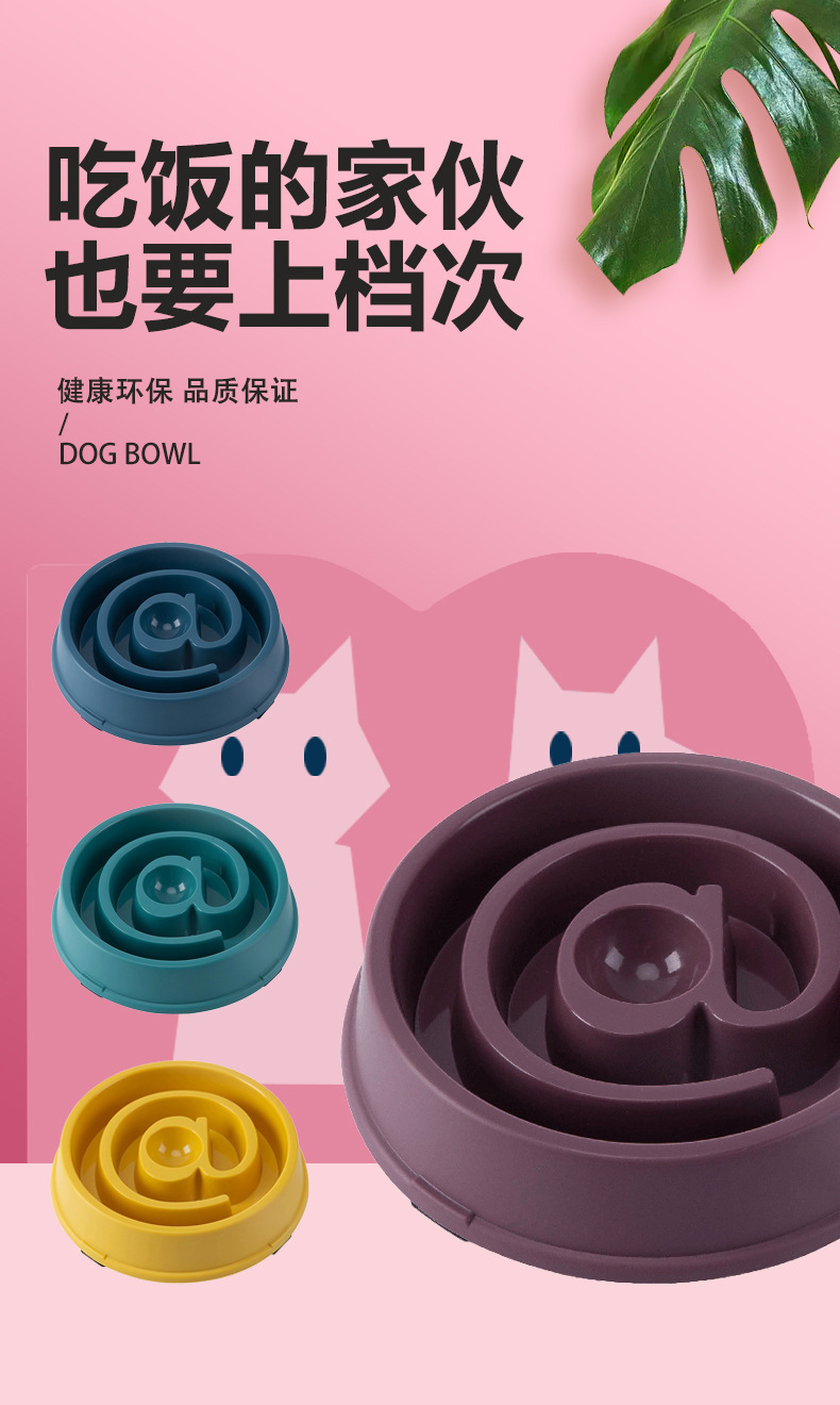 狗碗-详情-恢复的_02.jpg