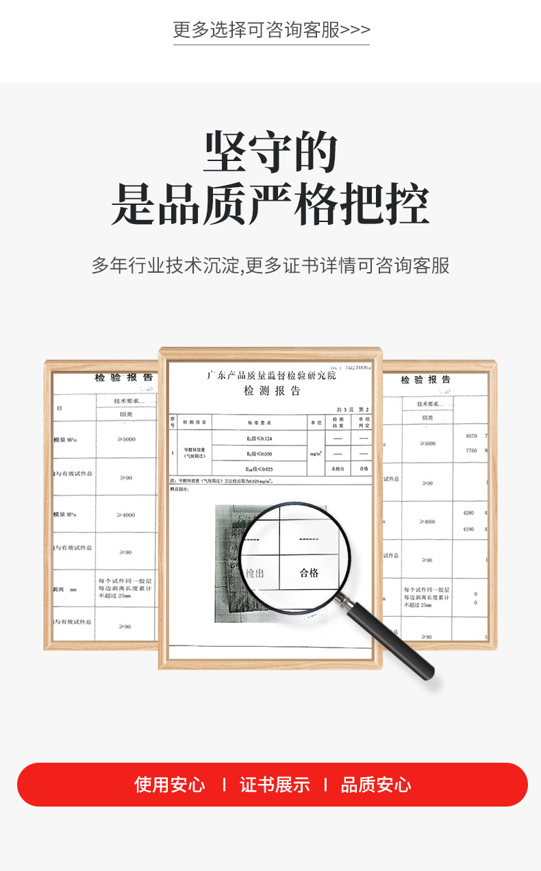 全屋定制详情页-修改_17