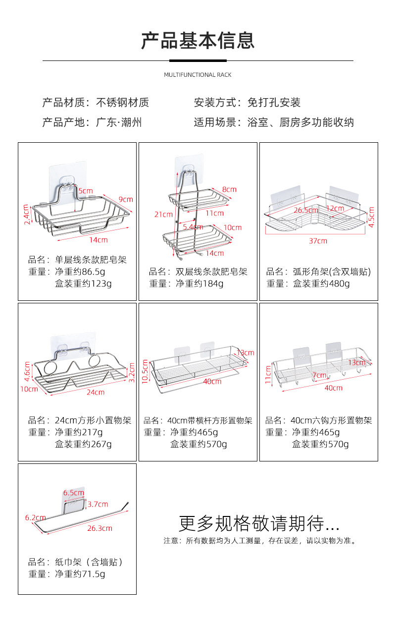详情_05.jpg