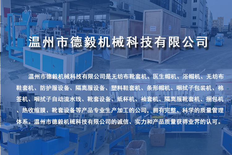 公司介绍1