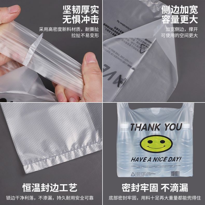 笑脸袋细节图 详情页