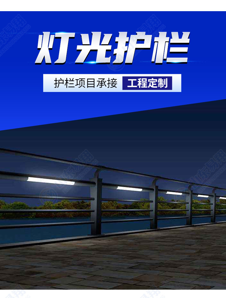 灯光护栏_05.jpg