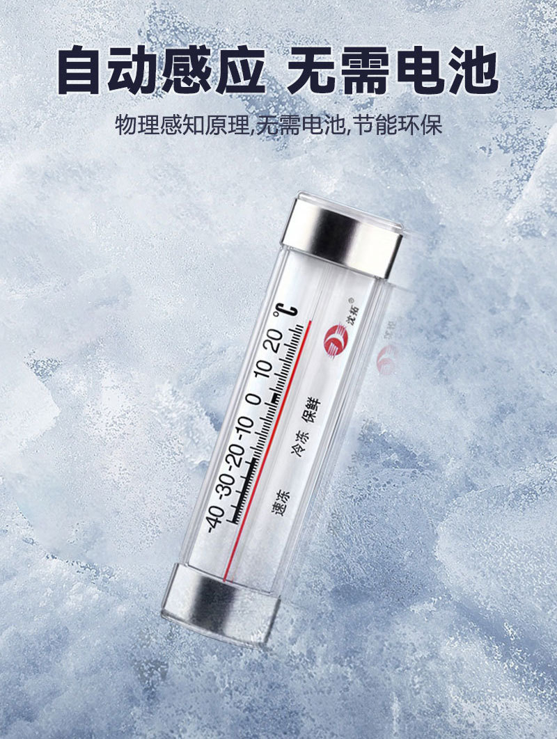 详情页_04