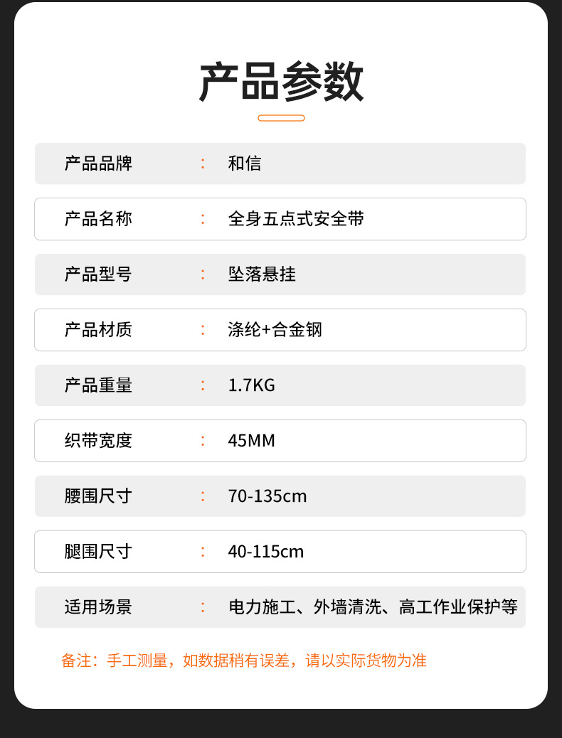 黄色坠落悬挂类_05.jpg