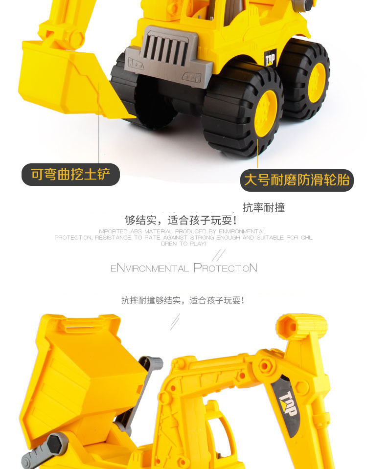 复制_厂家直供大号儿童沙滩工程车玩具玩沙子加厚.jpg