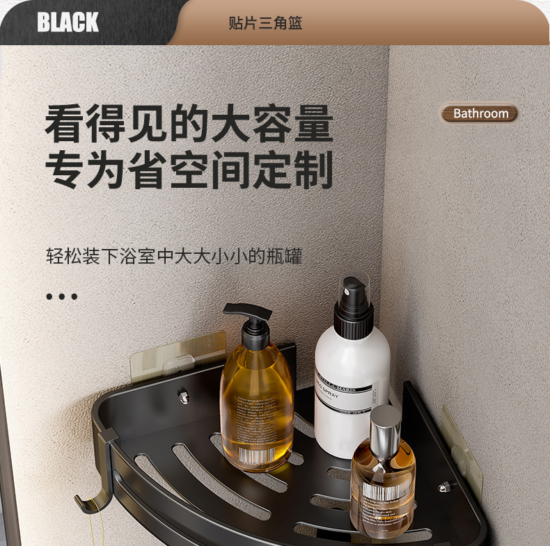 黑色贴片三角篮_15.jpg
