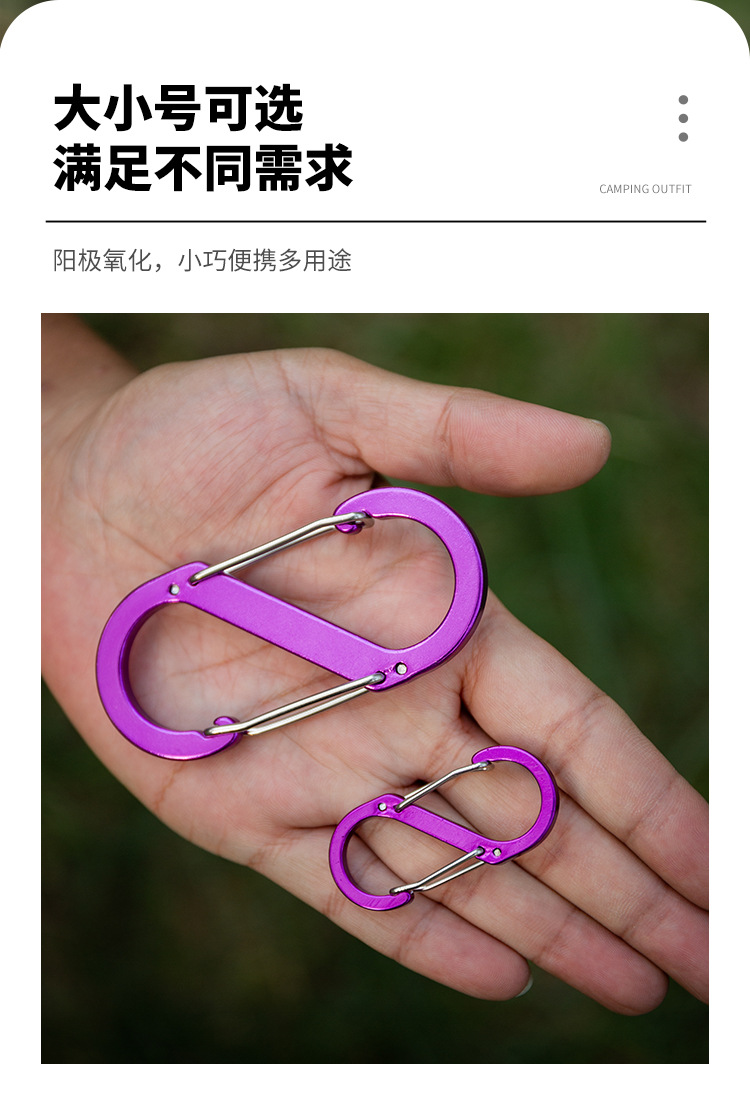S型快挂_02.jpg