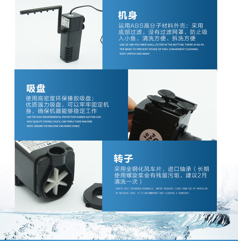 小型过滤器详情_16