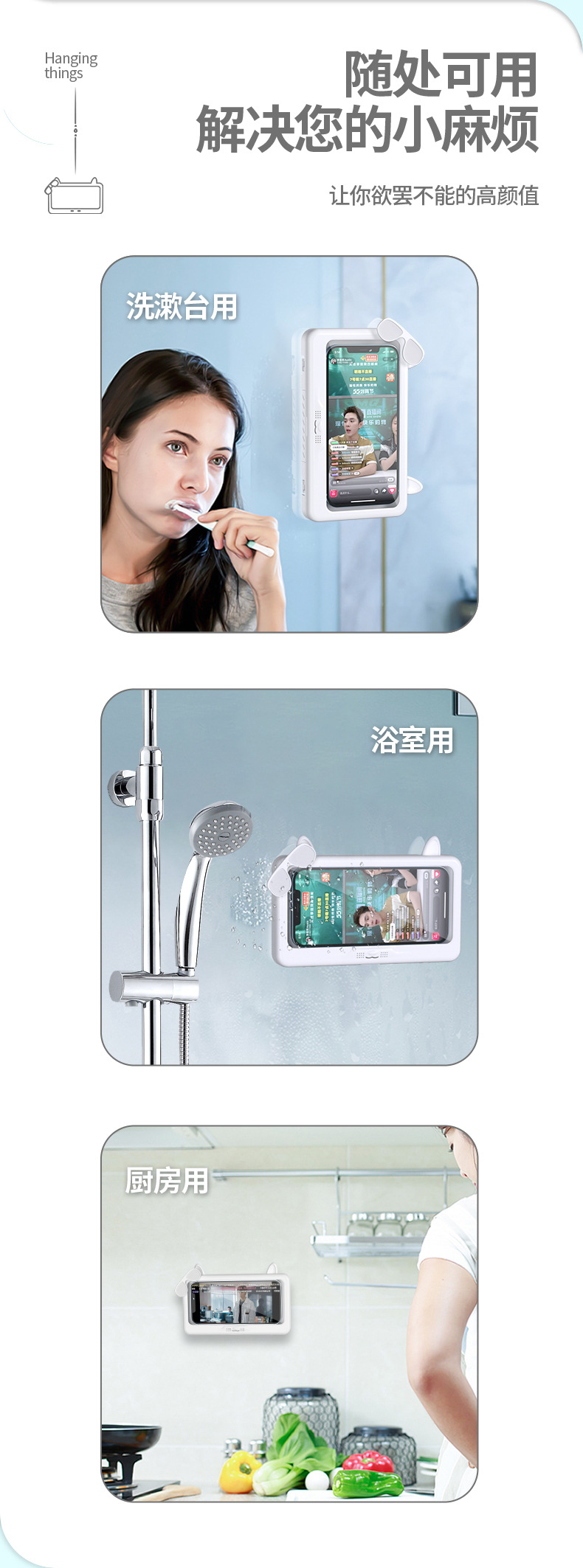 详情页_13